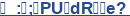email-address